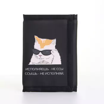 Кошелек детский на липучке