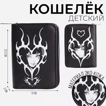 Кошелек женский