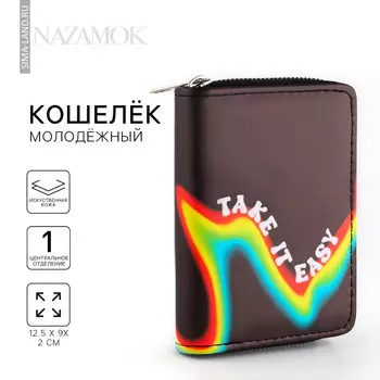 Кошелек женский take it easy 12,5х9х2 см