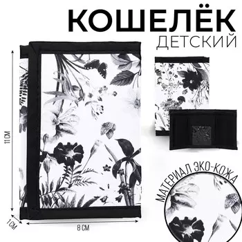 Кошелек женский flowers, на липучке