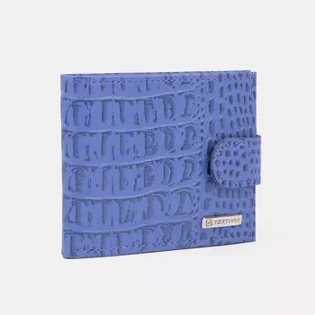 Кошелек на кнопке, цвет сиреневый