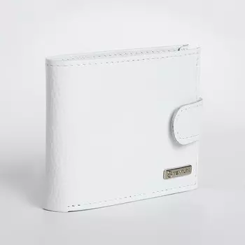 Кошелек на кнопке, textura, цвет белый