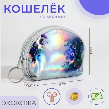 Кошелек на молнии, цвет серый