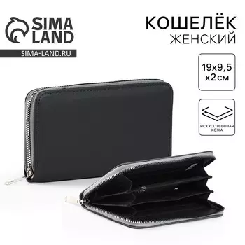 Кошелек nazamok, 199.52 см, кожзам, серый