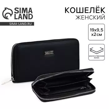 Кошелек nazamok, 199.52 см, кожзам, черный