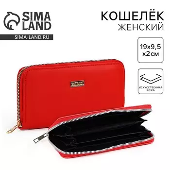 Кошелек nazamok, 199.52 см, кожзам, красный