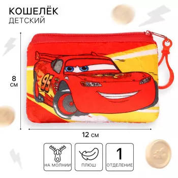 Кошелек плюшевый