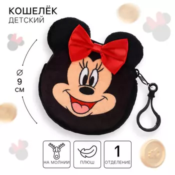 Кошелек плюшевый круглый с ушами, минни маус