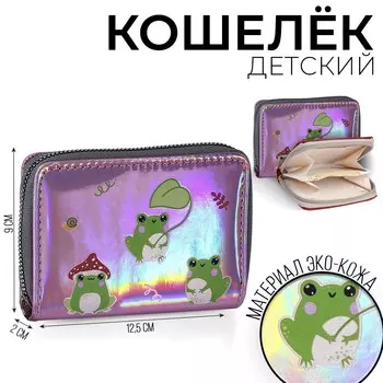 Кошелек с голографическим эффектом