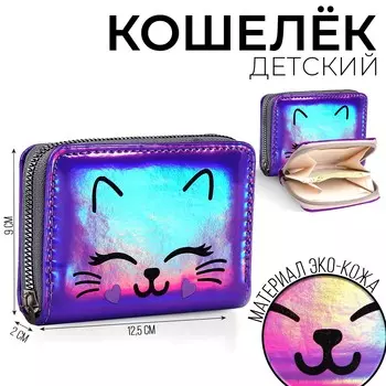 Кошелек с голографическим эффектом