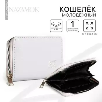 Кошелек женский на молнии nk, серый