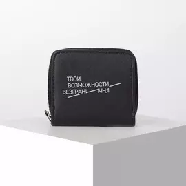 Кошелек женский