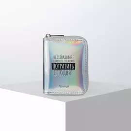 Кошелек с голографическим эффектом