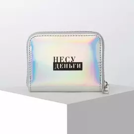 Кошелек с голографическим эффектом