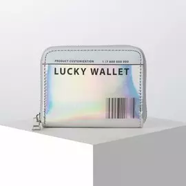 Кошелёк с голографическим эффектом lucky wallet, 12.5х9х2 см