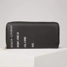 Кошелек женский на молнии