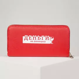 Кошелек женский, отдел на молнии, цвет красный