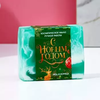Мыло для рук ручной работы, 90 г, аромат меда и корицы, чистое счастье