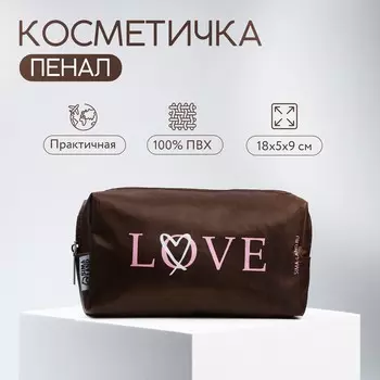 Косметичка