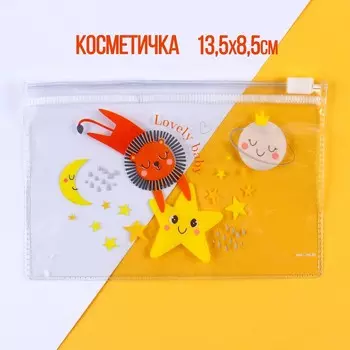 Косметичка для маникюрного набора крошка я