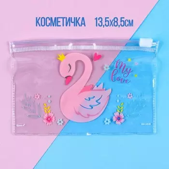 Косметичка для маникюрного набора