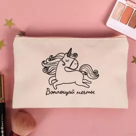 Косметичка холщовая