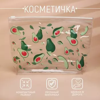 Косметичка из прозрачного pvc 21 х2 х14 см