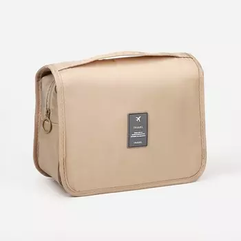 Косметичка-несессер дорожная на молнии, липучках, с крючком, с ручкой, бежевая