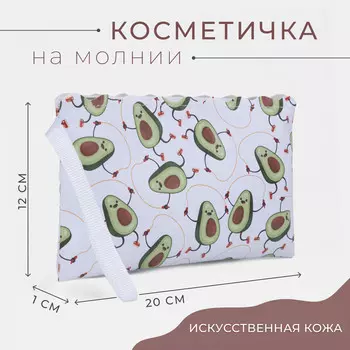 Косметичка на молнии, цвет белый