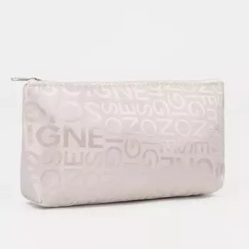 Косметичка на молнии, цвет белый