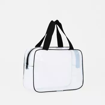 Косметичка-сумка на молнии для бассейна, с ручками, прозрачная/белая