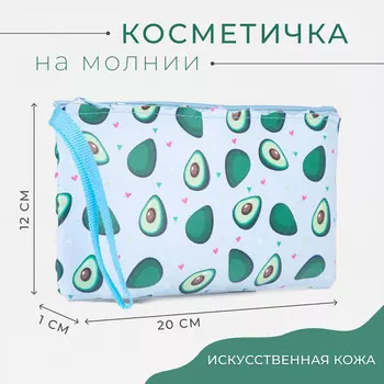 Косметичка на молнии, цвет белый/голубой