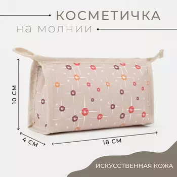 Косметичка на молнии, треугольная, маленькая, с рисунком
