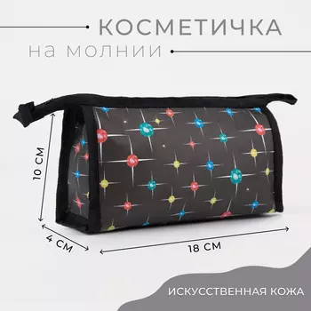 Косметичка на молнии, цвет черный/разноцветный
