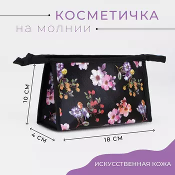 Косметичка на молнии, цвет черный