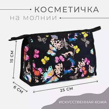 Косметичка на молнии, треугольная, большая с принтом, черная