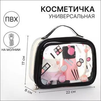 Косметичка на молнии, цвет черный/прозрачный