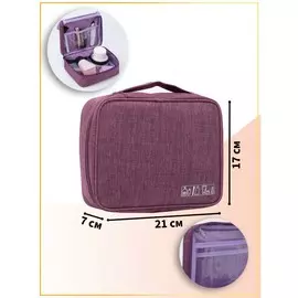Косметичка на молнии, цвет фиолетовый