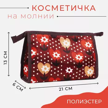 Косметичка на молнии, цвет коричневый