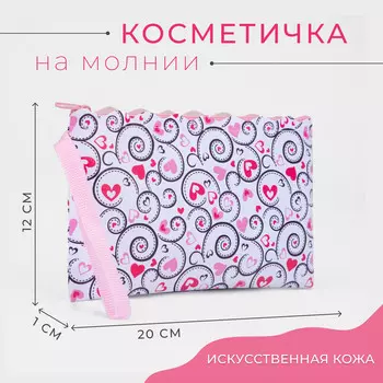 Косметичка на молнии, с ручкой, цвет розовый