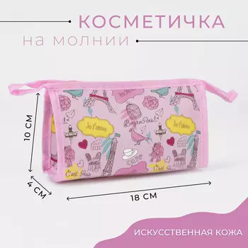 Косметичка на молнии, треугольная, маленькая, с принтом, нежно-розовая