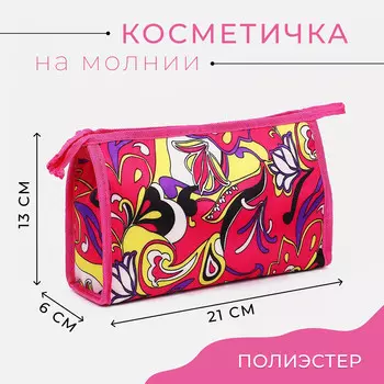 Косметичка на молнии, цвет розовый