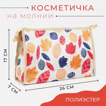 Косметичка на молнии, цвет розовый