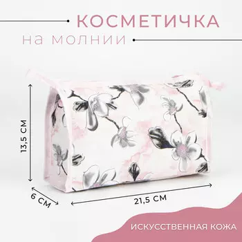 Косметичка на молнии, цвет розовый