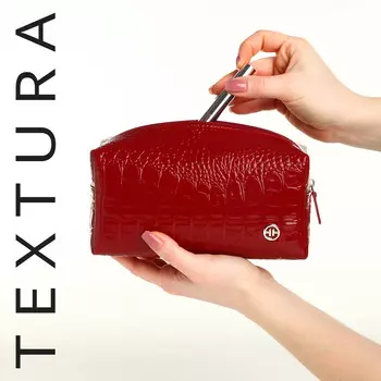 Косметичка на молнии, textura, цвет красный