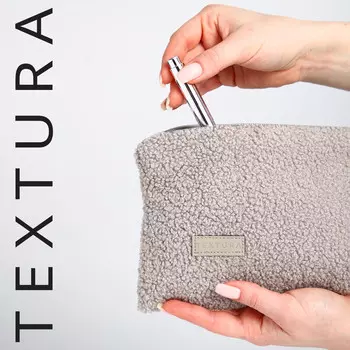 Косметичка дорожная на молнии textura, цвет серый