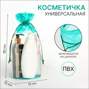Косметичка на шнуре, цвет прозрачный/зеленый