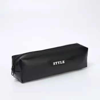 Косметичка-пенал на молнии style, угольно-черная