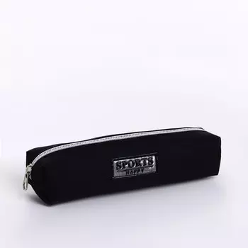 Косметичка-пенал школьная на молнии, длина 20 см, черная
