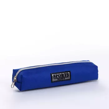 Косметичка-пенал школьная на молнии, длина 20 см, васильковая